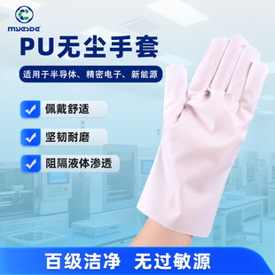 �댧�w��PU�o�m���� ʮ���������^��Դ ����ˮ��ϴ ���/оƬ����