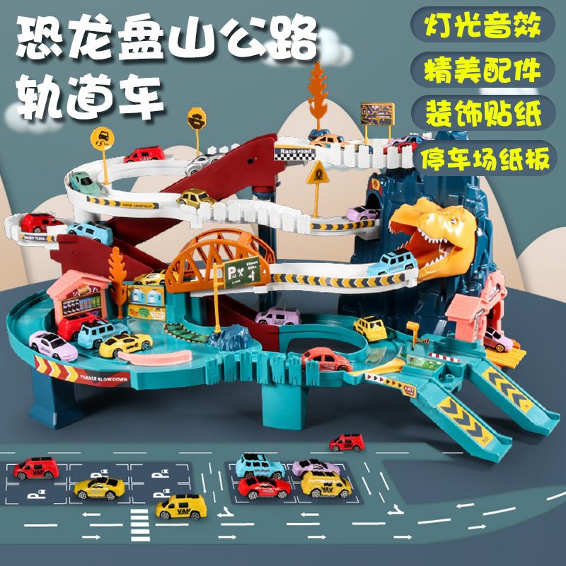 Children's Puzzle Car Building Big Adventure Electric Music Dinosaur Panshan Highway Rail Car Parking Toy