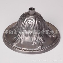 125六叶吊钟/玻璃五金/灯饰旋压配件/金属工艺品