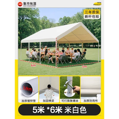 Avtomobil dam çadırları – Commercial Market Stall Tent - 5mx6m-stall-creamy-white-more-than-2-people