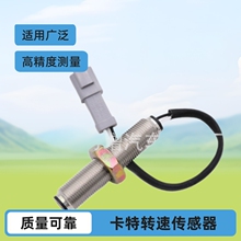���ҹ�Ӧ  T413742 18*1.5  �����ڿ���ת�ٴ�����