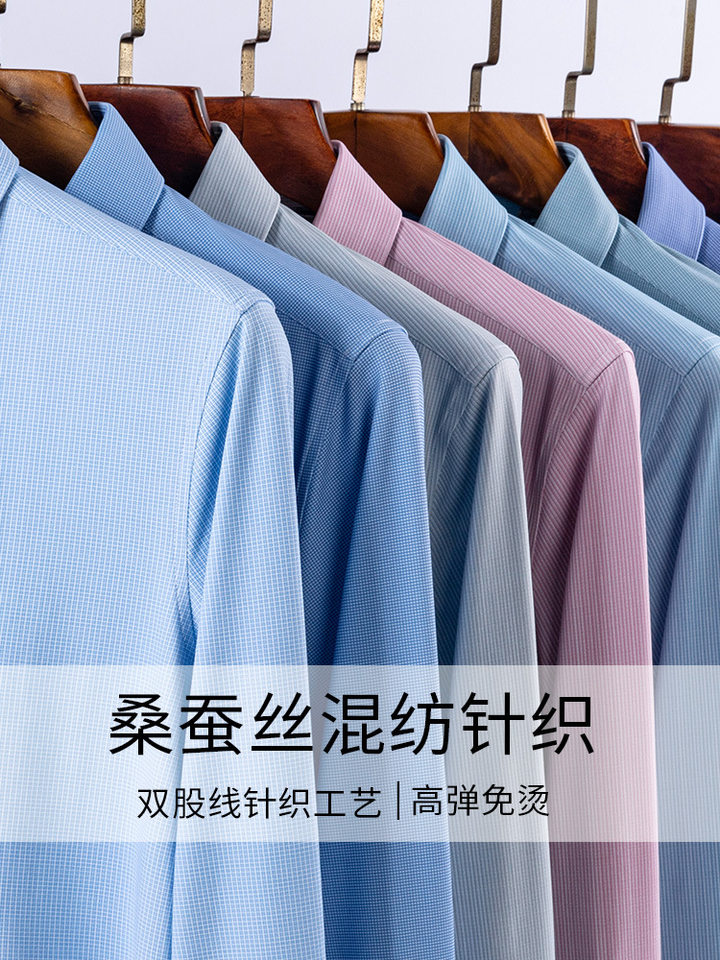 Áo sơ mi nam dài tay dệt kim co giãn chống nhăn phong cách công sở — Bầu trời xanh trắng sọc dài tay nam cổ vuông (03), Bầu trời xanh trắng sọc ngắn tay nam cổ vuông, Màu hồng trắng sọc ngắn tay nam cổ vuông, Màu tím xanh và trắng ca rô nhỏ dài tay nam cổ vuông (09)