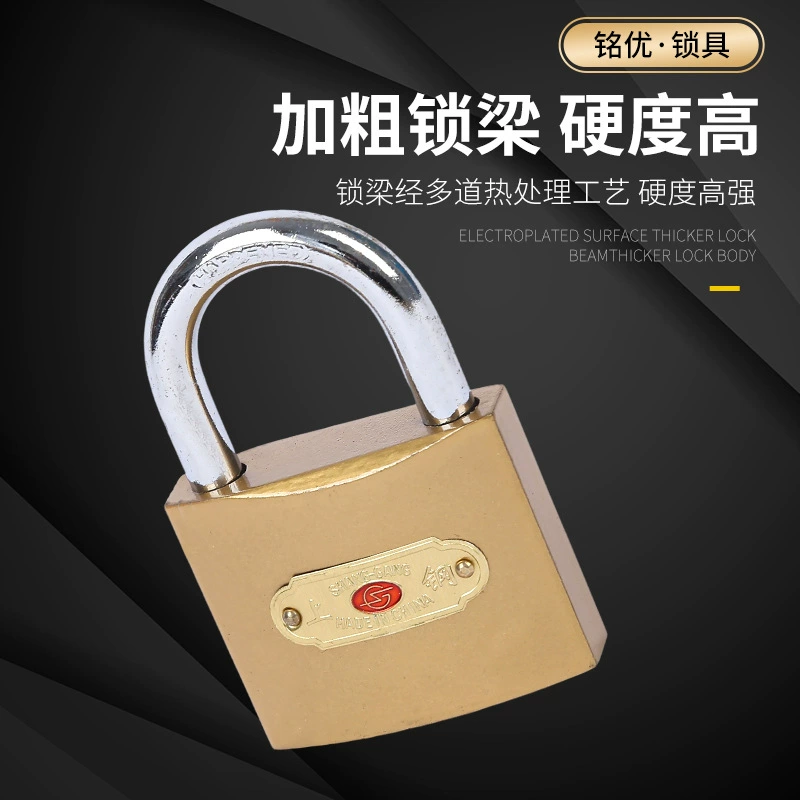 Door lock with steel imitation copper padlock imitation copper lock household open lock flush lock one boat imitation copper padlock dormitory door lock