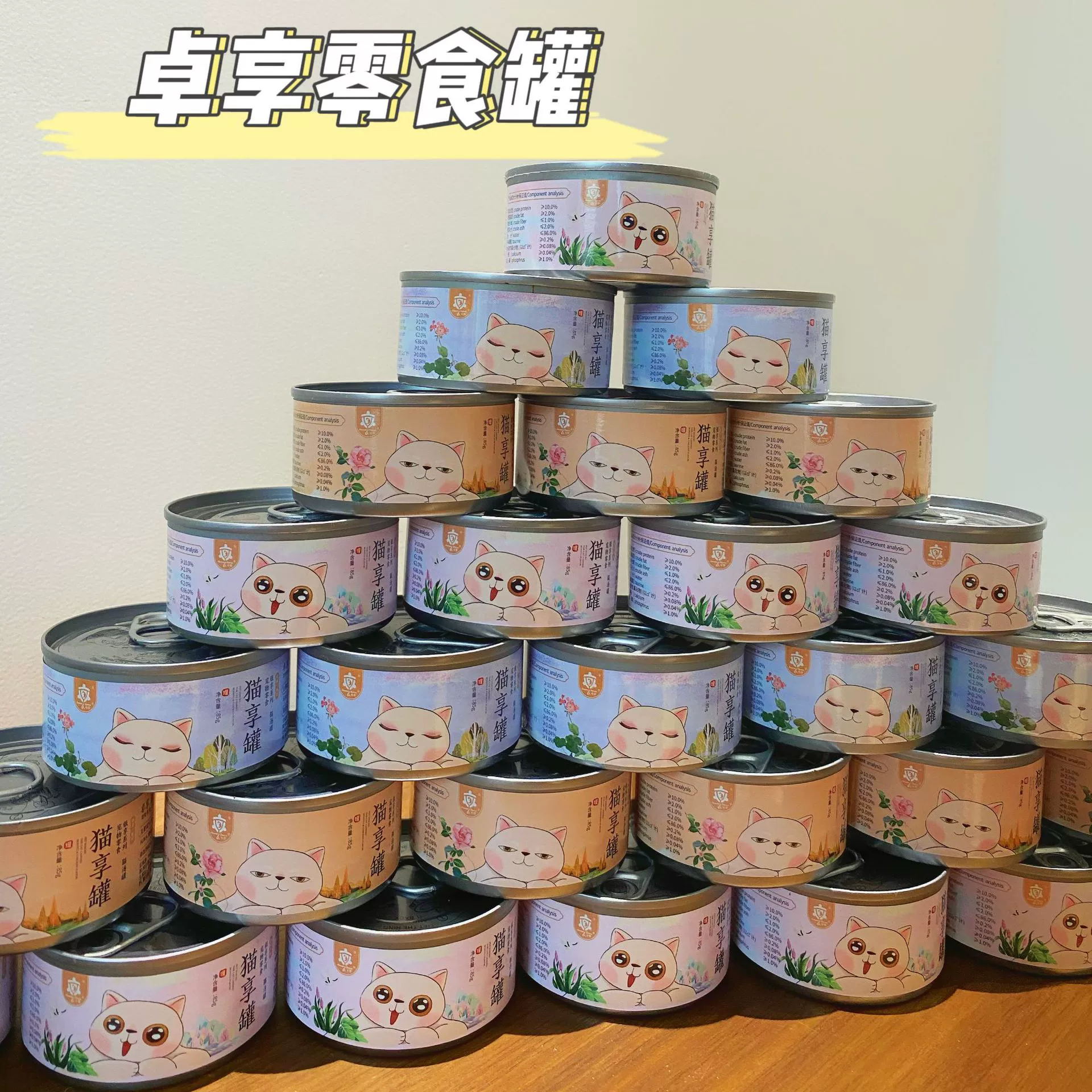Zhuoxiang консервы Cat Silver Enjoy Pot белое мясо скумбрия суп горшок влажный корм горшок Cat Nutrition Pet влажная пища Увлажняющая полоска для кошек