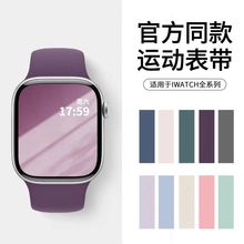 �m��Apple watch�O���ֱ�ԭ�b�펧iWatch9�\��s10������z�ֱ펧