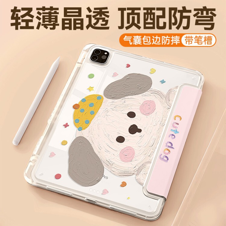 Suitable for iPad protective case Air 11inch transparent cover Pro13 anti-bend M4 with pen slot 10th generation mini7/6/5 Suitable for iPad protective case Air 11inch transparent cover Pro13 anti-bend M4 with pen slot 10th generation mini7/6/5
