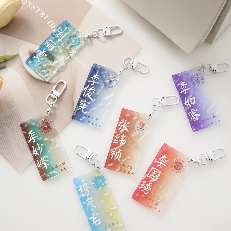 Acrylic Airplane Ticket Boarding Pass Custom Transparent Card Graduation Season Gift Water Ripple Keychain Graduation Commemorative