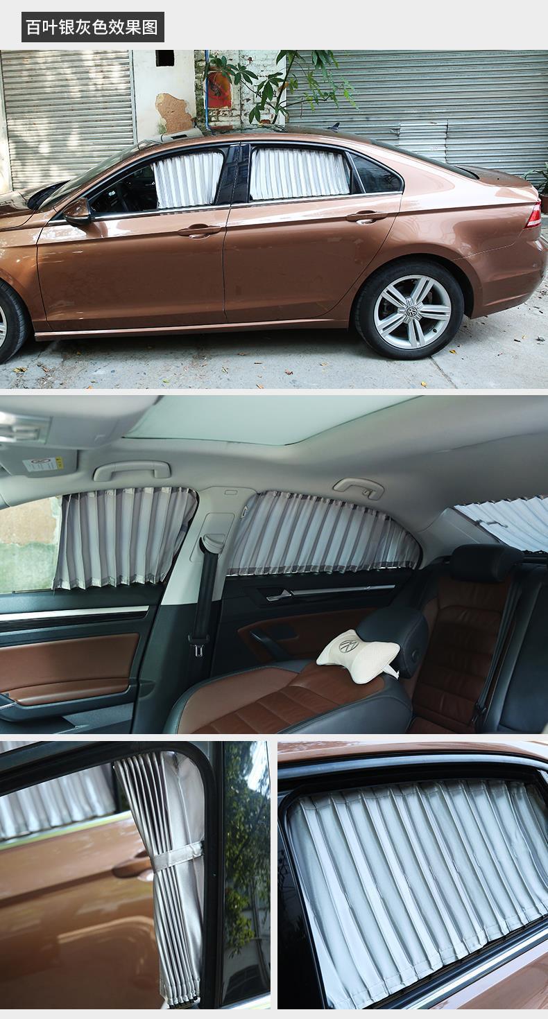 Trumpchi Gs5 Custom Car Window Sunshade Curtain Privacy Blackout Heat Insulation Curtain Dual-Track Type for Vehicles