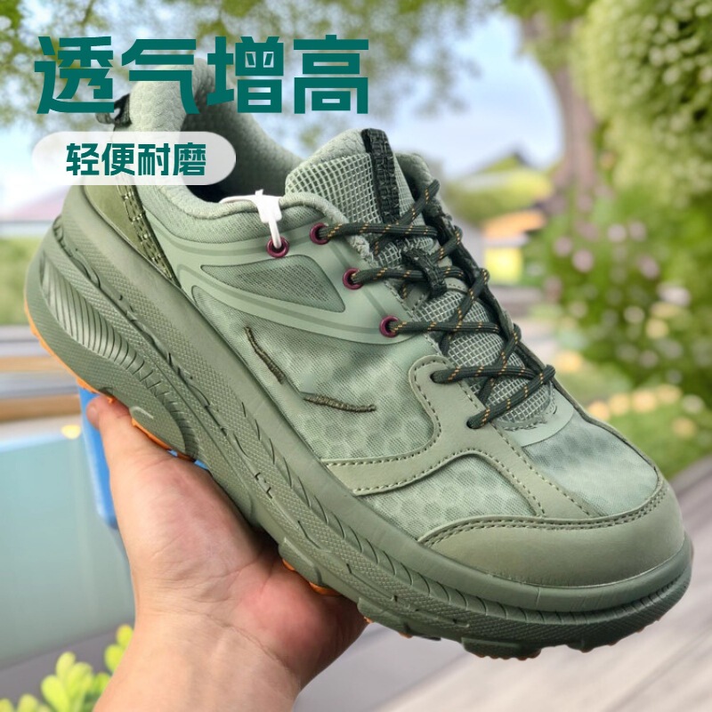 Putian Shoes Hoka B3Ls Running Shoes Men's Thick-Soled Casual Sports Shoes Women's Heightening Breathable Running Shoes Bondi Trendy Shoes