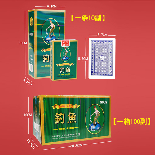Fishing playing cards 10 sets 8068 Home entertainment chess and card room poker playing cards Egg fighting landlord 8639