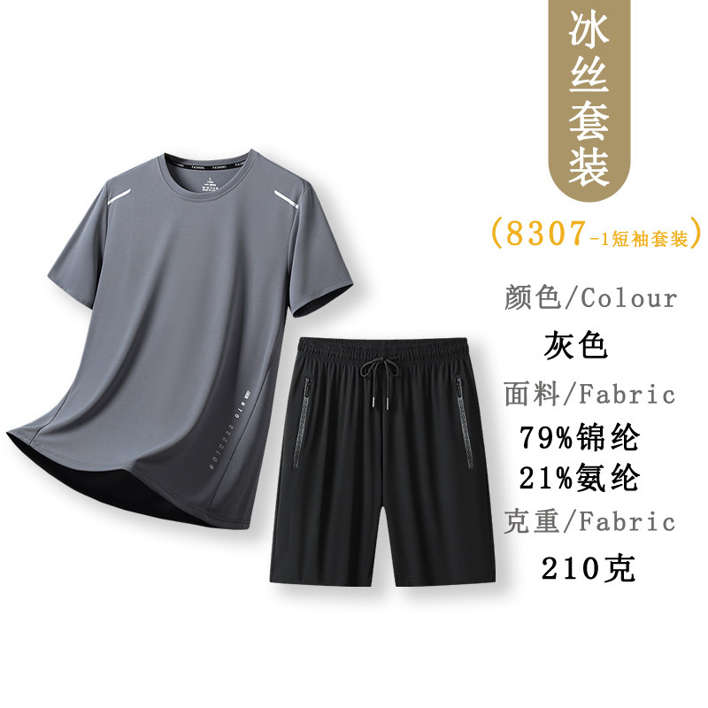 Fábrica directa de verano delgado juego deportivo casual para hombres y mujeres suelta camiseta transpirable un juego de pantalones de cinco puntos para hombres