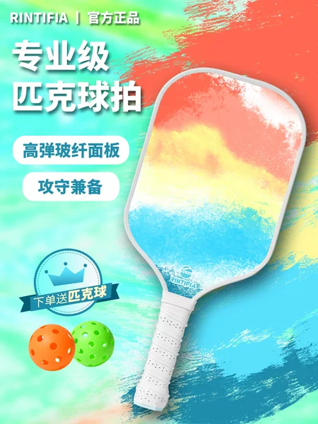 Factory Customized Pickleball Racket Carbon Fiber T700 Pickleball Racket Usa-Level Professional Pickleball Racket