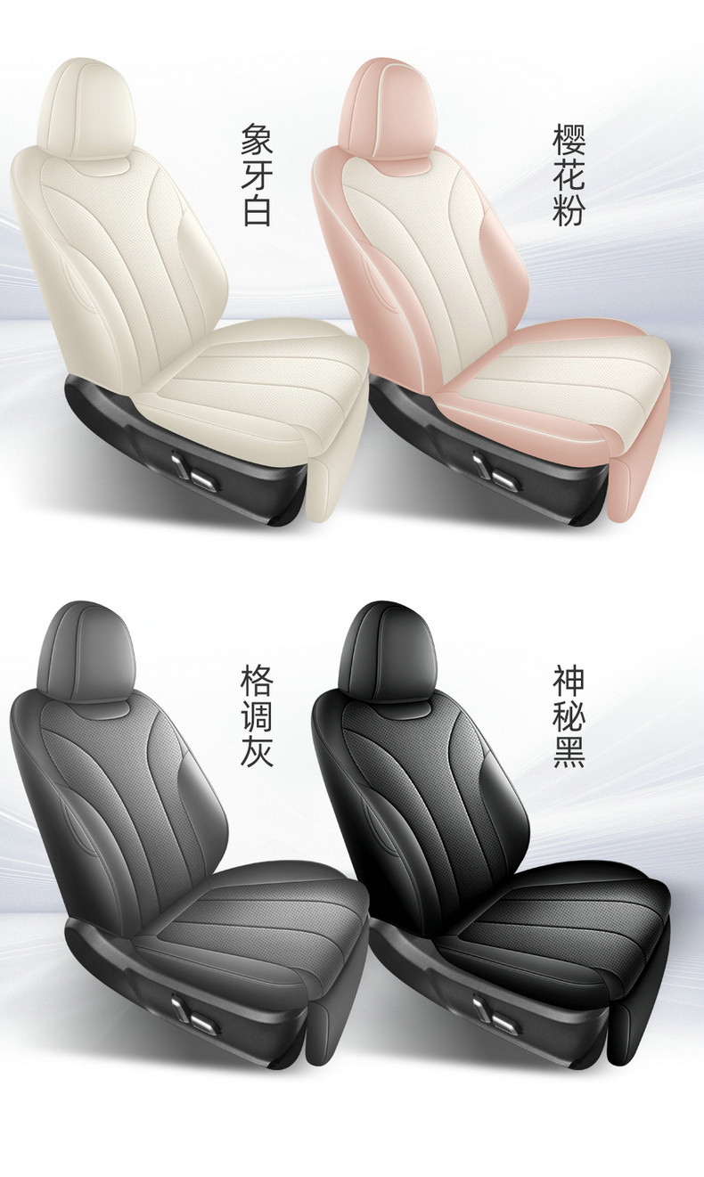 26 Models of Ora 5 Special Full-Cover Car Seat Cushions, Breathable Seat Covers for All Seasons, Ora 5 Interior Modified Seat Cushions