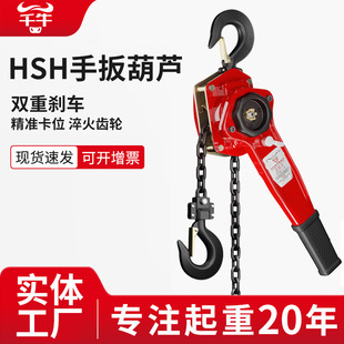 HSH�ְ���J1/2/3��0.75T���C���ص���֓u���������J�ְ�o����