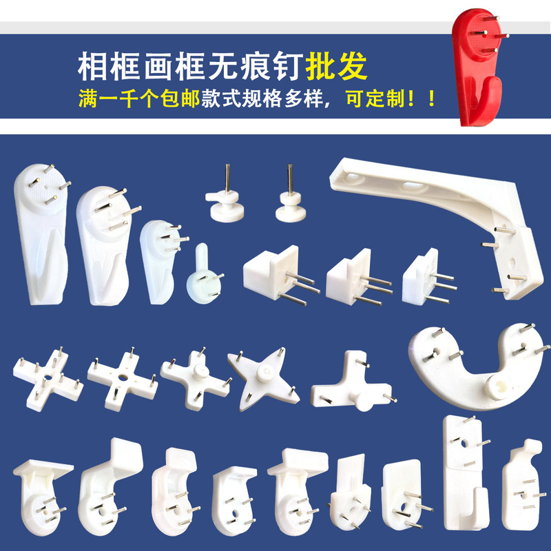 Cross-Border E-Commerce Strong Wall-Mounted Traceless Nail Hook Invisible Wall Hanging Nail-Free Hole Photo Wall Hook Wedding Photo Wall Nail