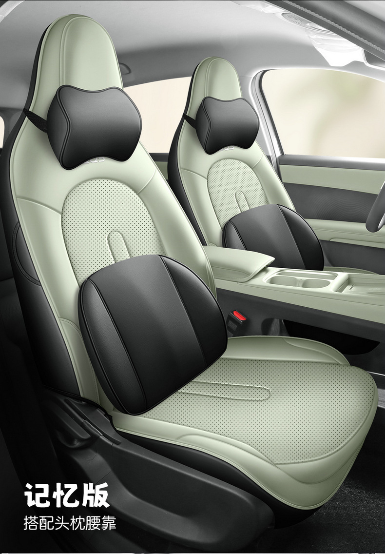 26 models of new energy Chery QQ3EV seat covers, full-cover car seat cushions, breathable perforated leather interior, modified seat covers