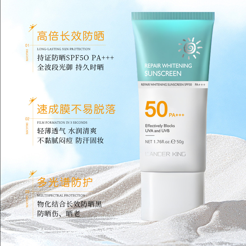 LK protector solar de tubo azul pequeño 50 protector solar genuino no falso blanco refrescante cuerpo facial mujer aislamiento anti-fabricante