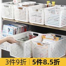 长方形塑料衣物收纳筐杂物框桌面零食盒水果收纳篮玩具洗澡整理篮