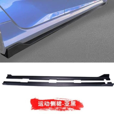 Car modification universal two-segment split 2 m side skirt 2.2 m carbon fiber red side surround side shovel car decoration (Other Car Modifications) - 2m-body-side-skirt-matte-black-matched-set
