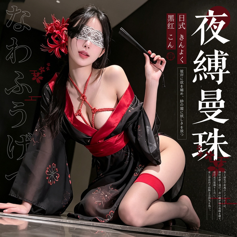 Lemon Story Sexy Lingerie Off-Shoulder Pure Desire Japanese-Style Kimono No-Take-Off Uniform Role-Playing Teasing Pajamas Lemon Story Sexy Lingerie Off-Shoulder Pure Desire Japanese-Style Kimono No-Take-Off Uniform Role-Playing Teasing Pajamas