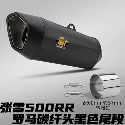 Scorpio exhaust, stainless steel – Motorcycle exhaust pipe - roman-carbon-fiber-head-and-tail-sections-black-special-adapter