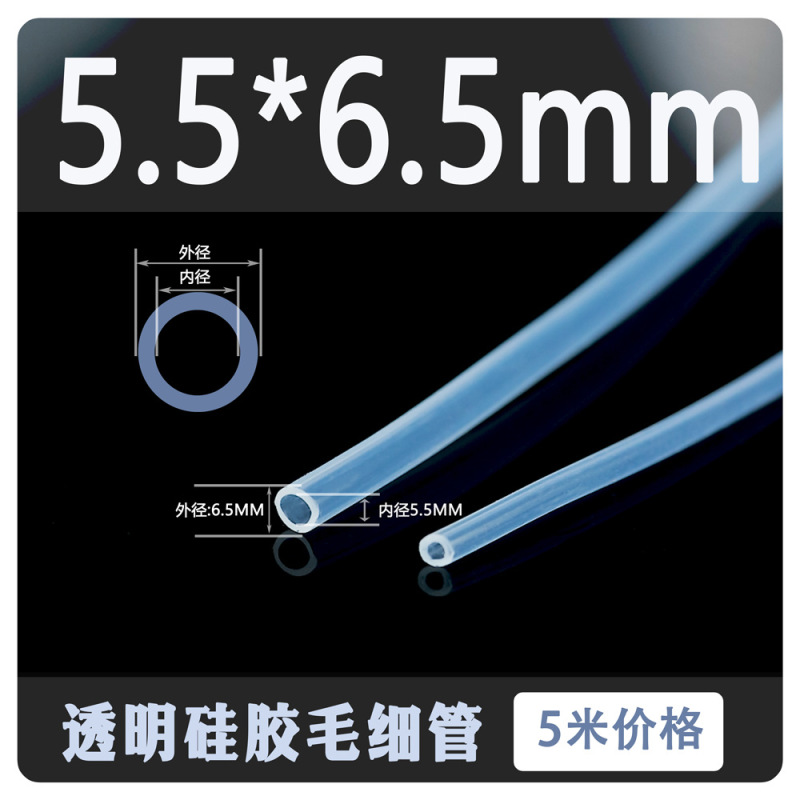 透明シリコンチューブシリコンゴムチューブ無味食品級耐高温ホース4/6/8/10/12/14mm|undefined