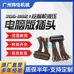 366-8821�ھ�CҺ����X����^E312D E320D E325D E330D E336D