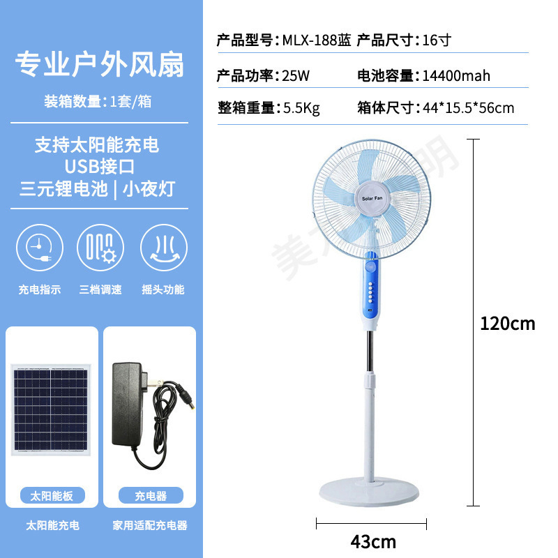 ソーラー充電式ファンアウトドアキャンプポータブルテーブルファン強風 16inch 振動首停電緊急ファンセット|undefined