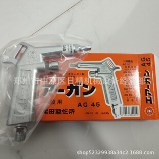 �ձ�KURITA�����AG45�m����܇�l�әCœ����坍