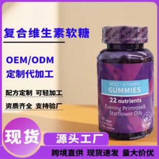 �F؛���Q����ͺϾS����ܛ��Multivitamin Gummies�S����60��ƿ�b