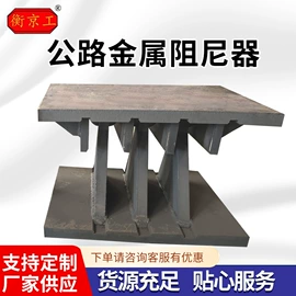 橡胶支座;桥梁伸缩缝;金属建材