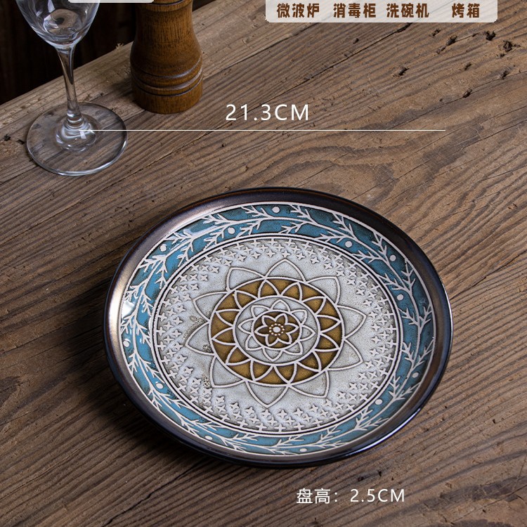 노르웨이 숲 8 "플랫 플레이트-정품