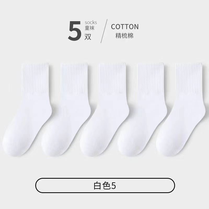 新款男童袜子春秋款时尚儿童中筒袜透气中大童无骨棉a类儿童袜子|undefined