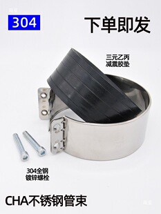 ���P䓿���CHA�T�F��PVC��ˮ�����Խ��^C�ͱ����ӏ��͹���