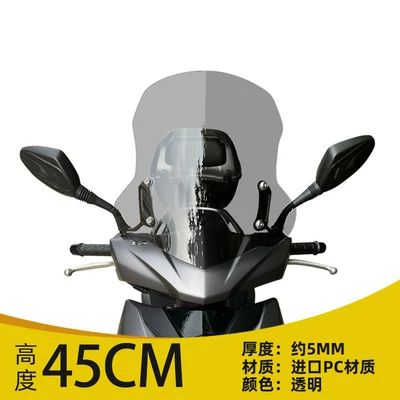 AFR125 and Split | Motorcycle front windshield - smoke-gray-45cm-high-adjustable-standuniversal