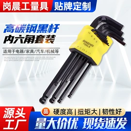 十字螺丝刀;美工刀;卷尺