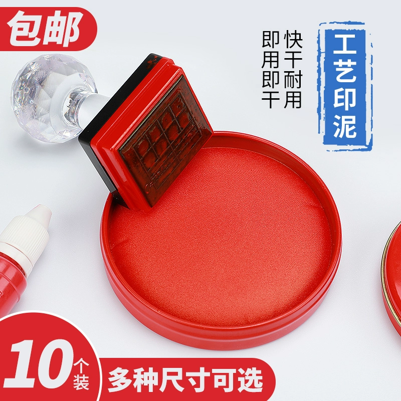 Красная печатная машина печать Большая машина быстрого изготовления печатная печать грязевая печать