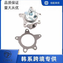 适用于现代起亚水泵25100-2B000发动机冷却水泵25100-2B700批发