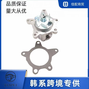 Hyundai Kia Su Nasosu 25100-2B000 Mühərrik Soyutma Nasosu 25100-2B700