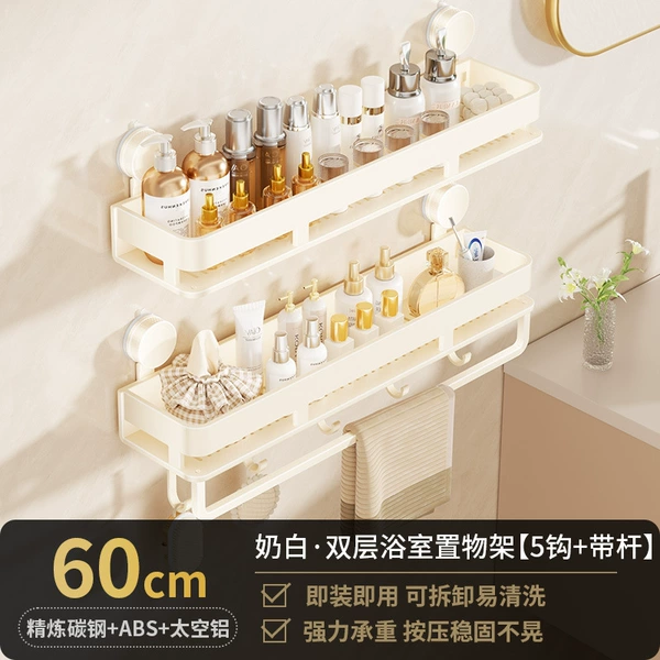 Cream white - double layer 60cm with hook and rod [suction cup type]