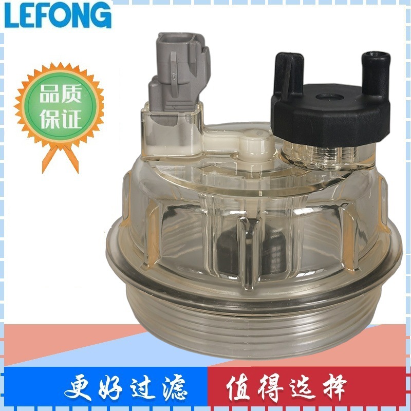 YA00037134 YA00047220适配日立挖掘机油水分离器 积水杯 油杯