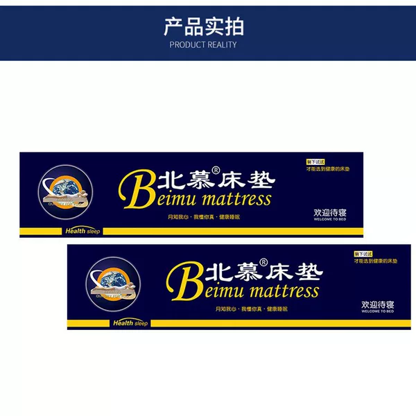 Natural Rubber Bed Runner, Bed End Towel, Color-Printed Fabric Bed Runner, Mouse Pad Material Bed Runner