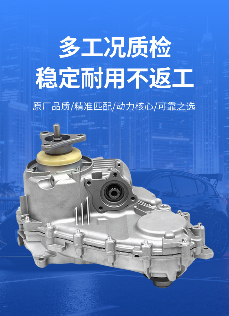 Cross-border exclusive supply for ATC500 transfer case 27107555297 BMW X5, E53, 6-speed