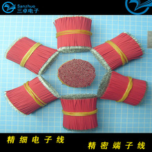 �����⏽0.7mm 3302 30AWG �͟��o�uPEݗ����Ӿ��ɶ��L����մ�a