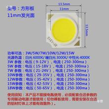 COB��Դ����LED܉�����������led��о��Q�h��оƬ���������Q