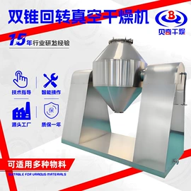 混合机;粉碎机;制粒干燥设备