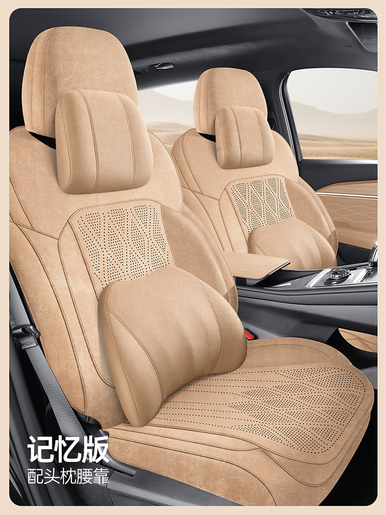 26 Models of Xingyue L Oriental Star Seat Covers, Specialized Full-Cover Car Seat Cushions, Breathable for All Seasons, Rams Seat Cover Accessories