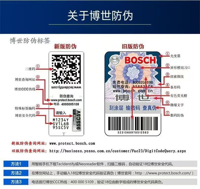 Suitable for Bosch Original Imported Genuine Bosch Front and Rear Brake Pads, Suitable for 99% of Vehicle Models, Official Genuine Ceramic