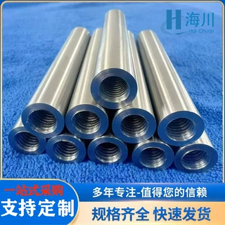 定制车螺纹钼镧合金管科研实验用高温钼Mo1磨光钼管TZM钼组合件