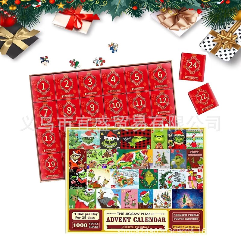 クロスボーダーのクリスマスのパズルのブラインドの箱の装飾品の子供のアイデアのブラインドの箱の装飾のパズルのパズルのパズル|undefined
